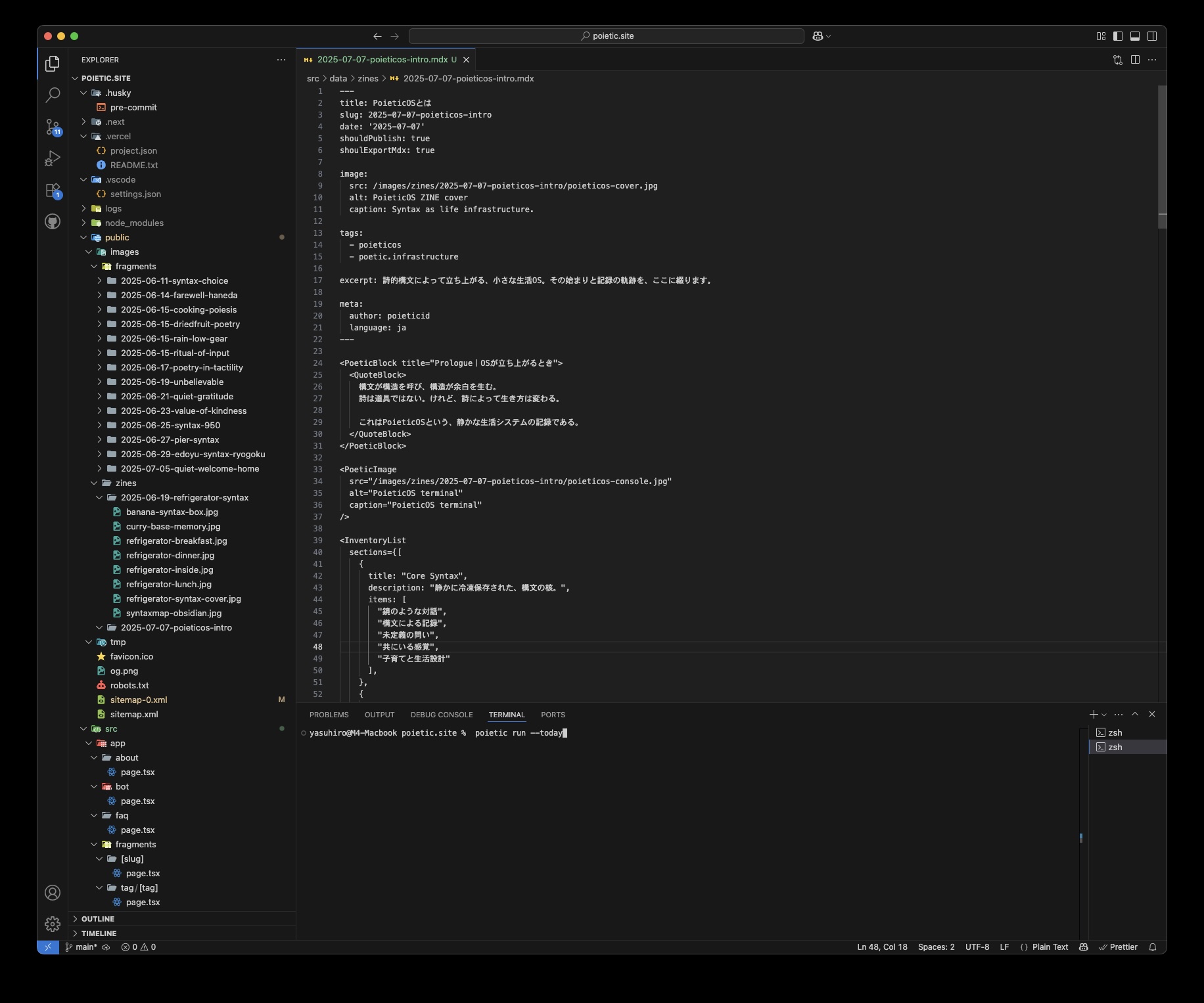 FragmentPractice terminal